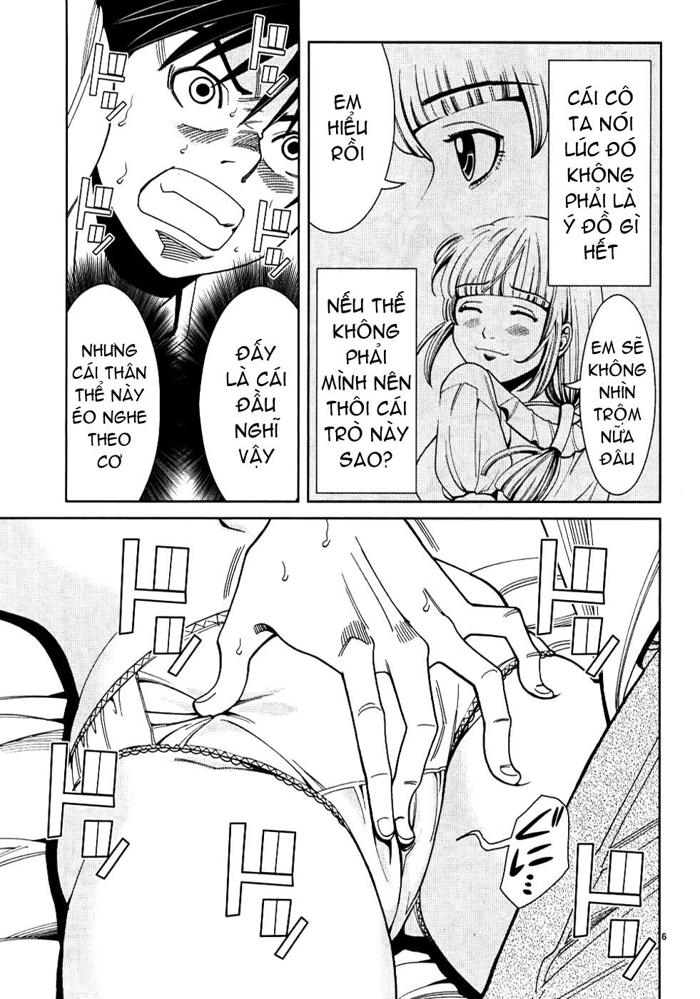 Nozoki Ana Chapter 28 - 7