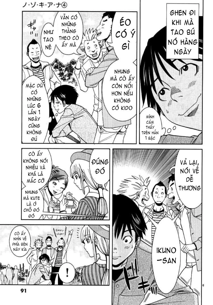 Nozoki Ana Chapter 32 - 7