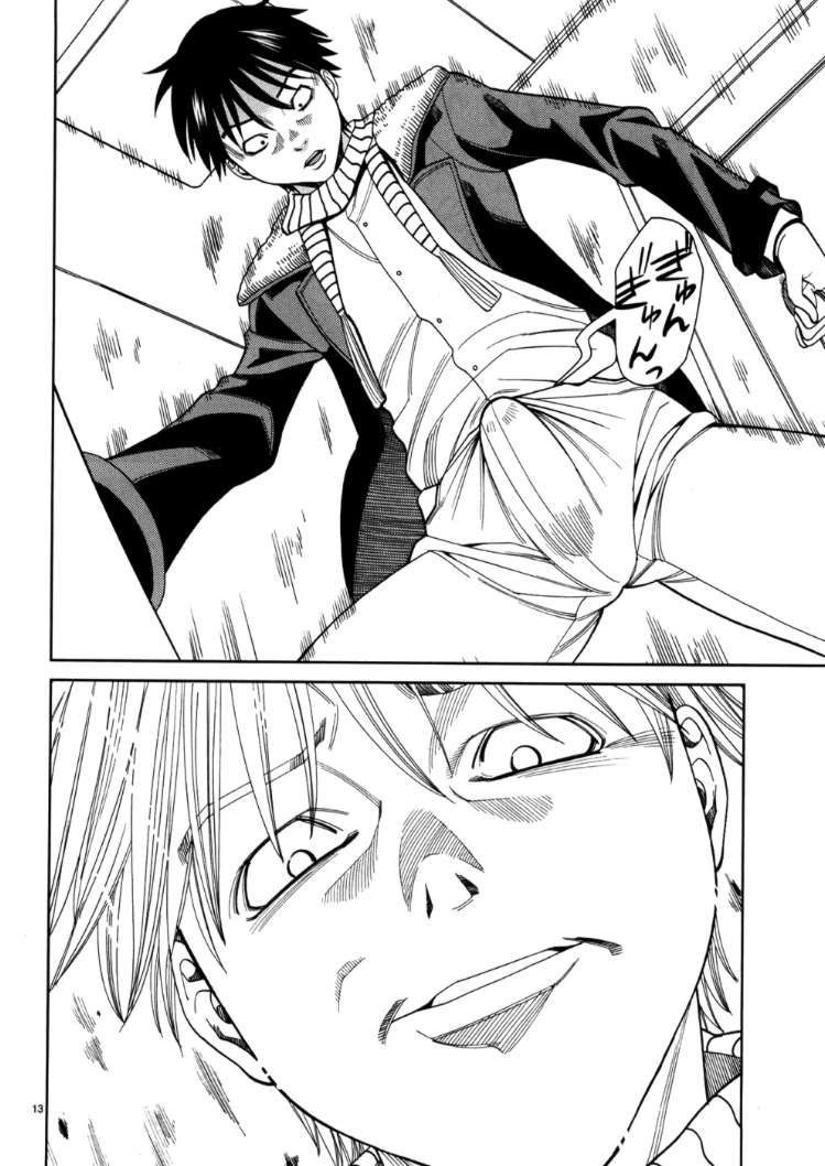 Nozoki Ana Chapter 43 - 14