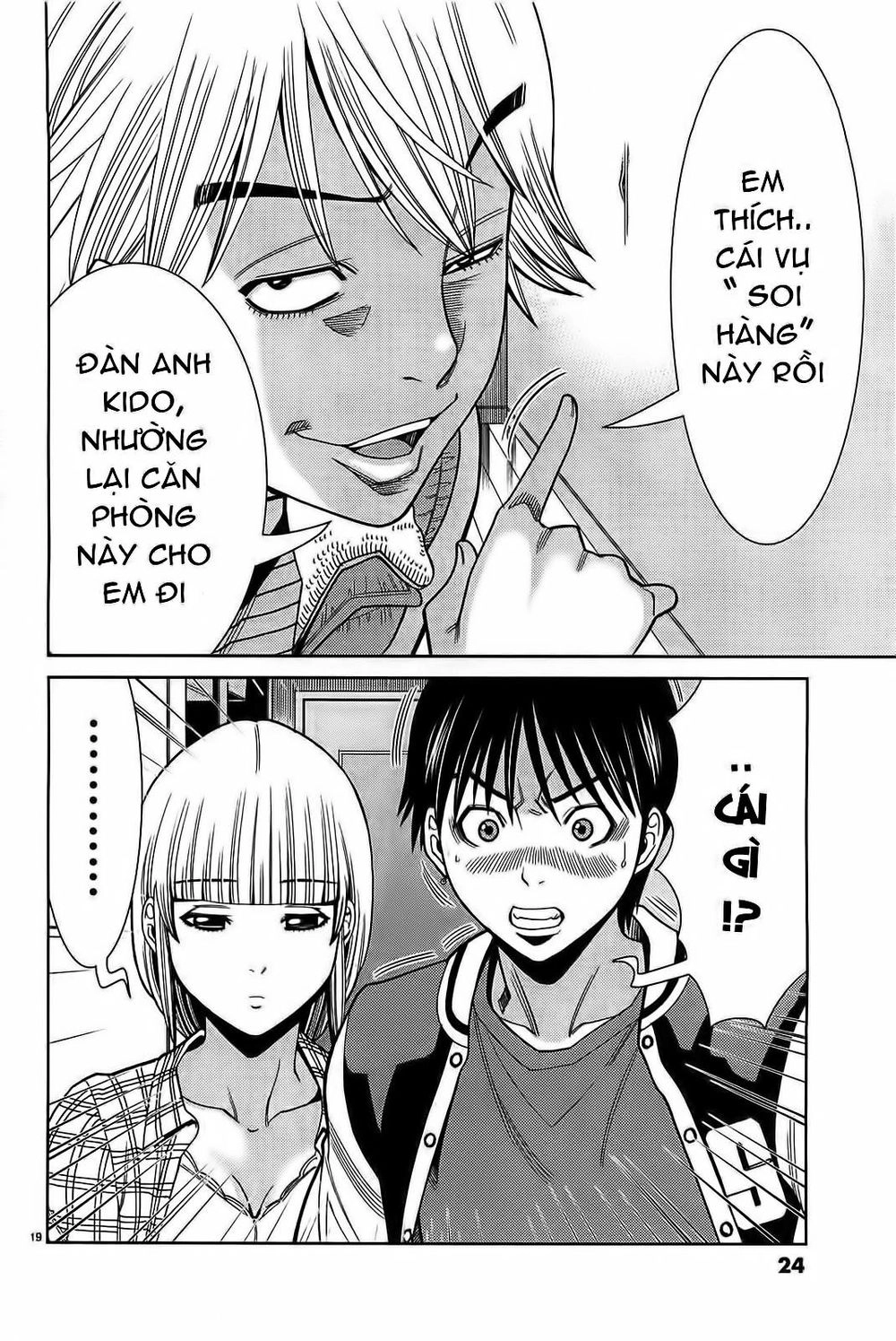 Nozoki Ana Chapter 64 - 20