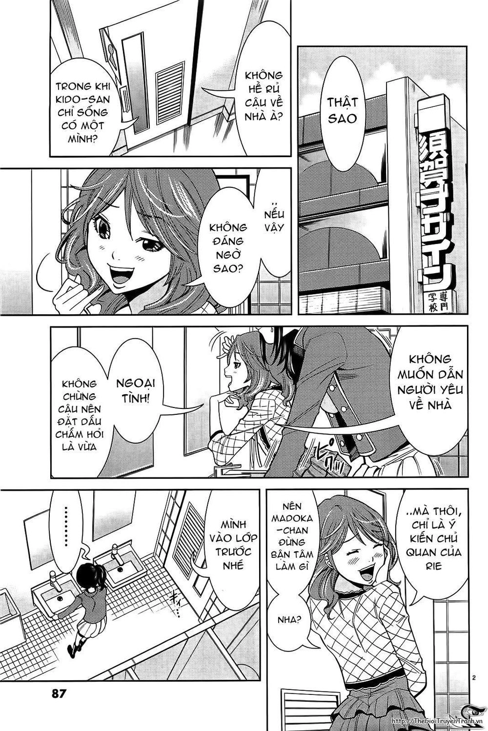 Nozoki Ana Chapter 68 - 3