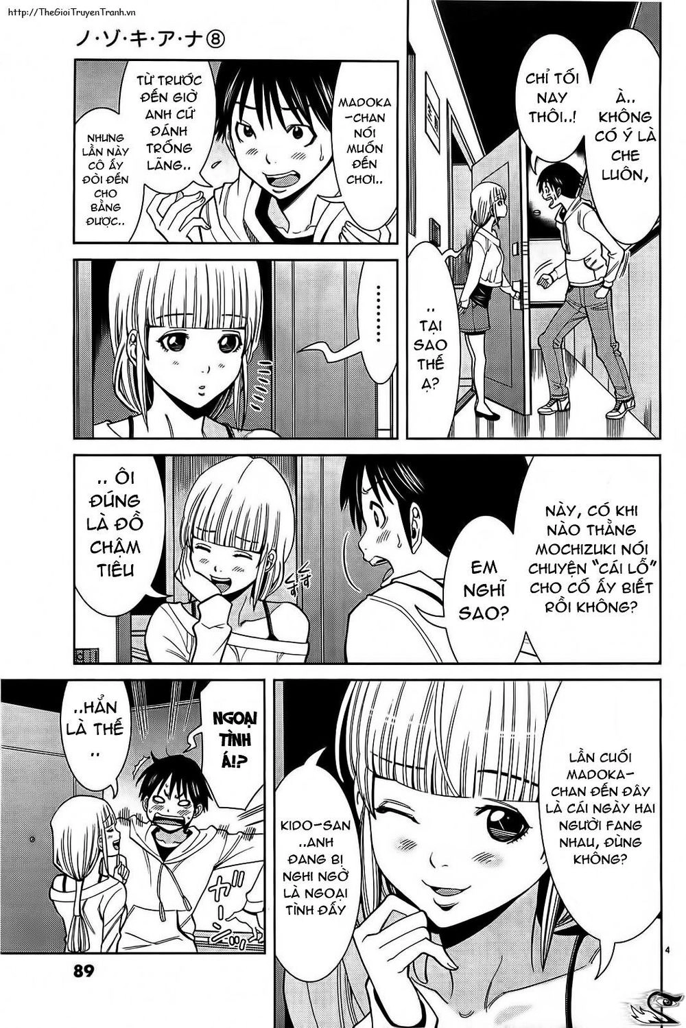 Nozoki Ana Chapter 68 - 5