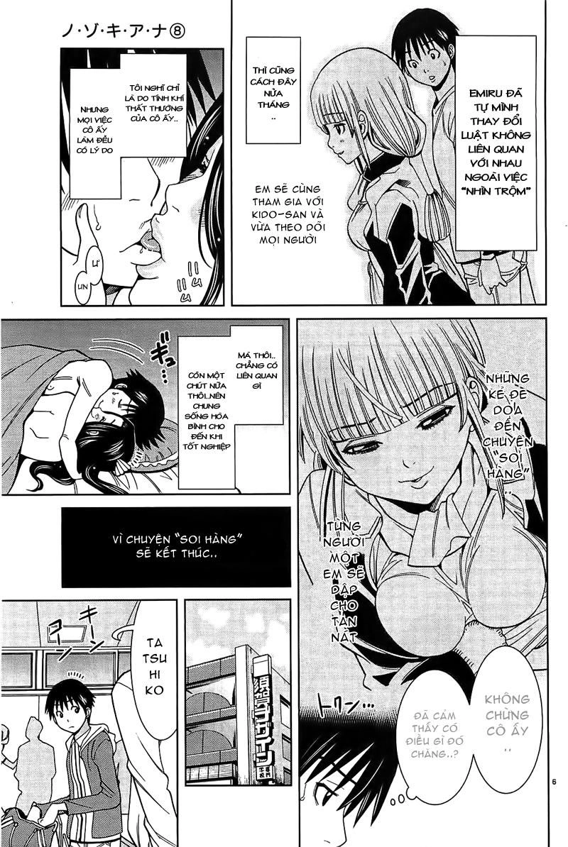Nozoki Ana Chapter 71 - 7