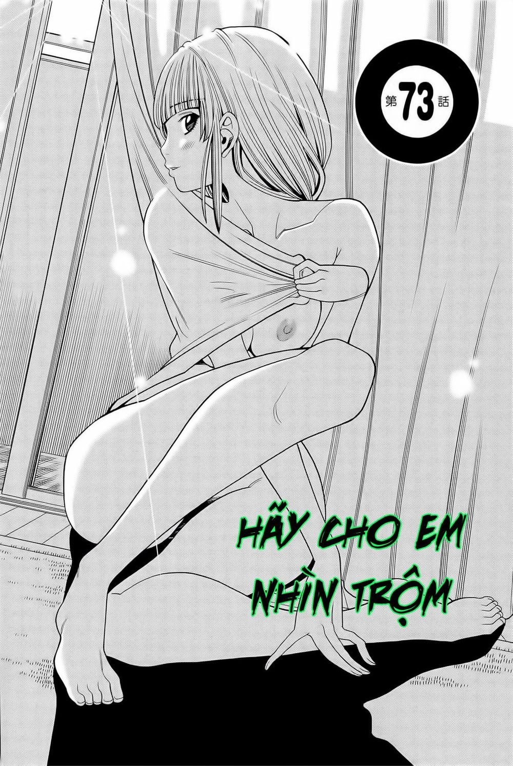 Nozoki Ana Chapter 73 - 4