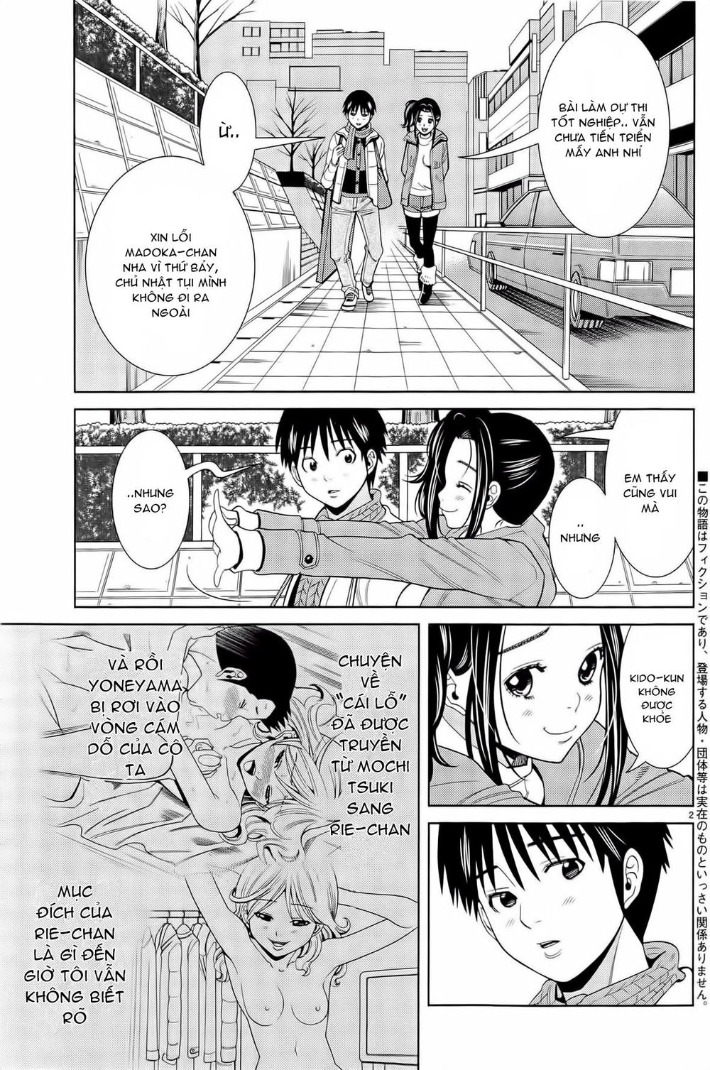 Nozoki Ana Chapter 73 - 5