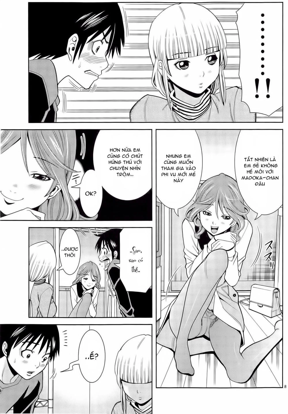 Nozoki Ana Chapter 73 - 11