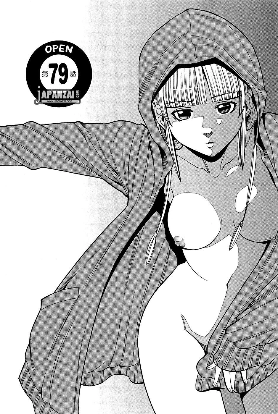 Nozoki Ana Chapter 79 - 1