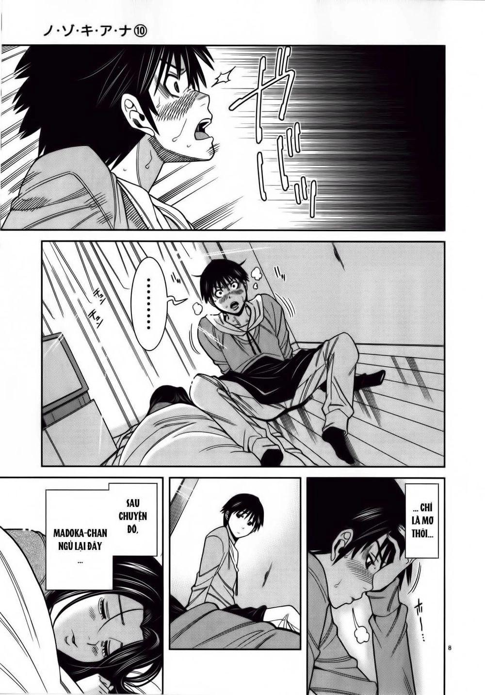 Nozoki Ana Chapter 82 - 19