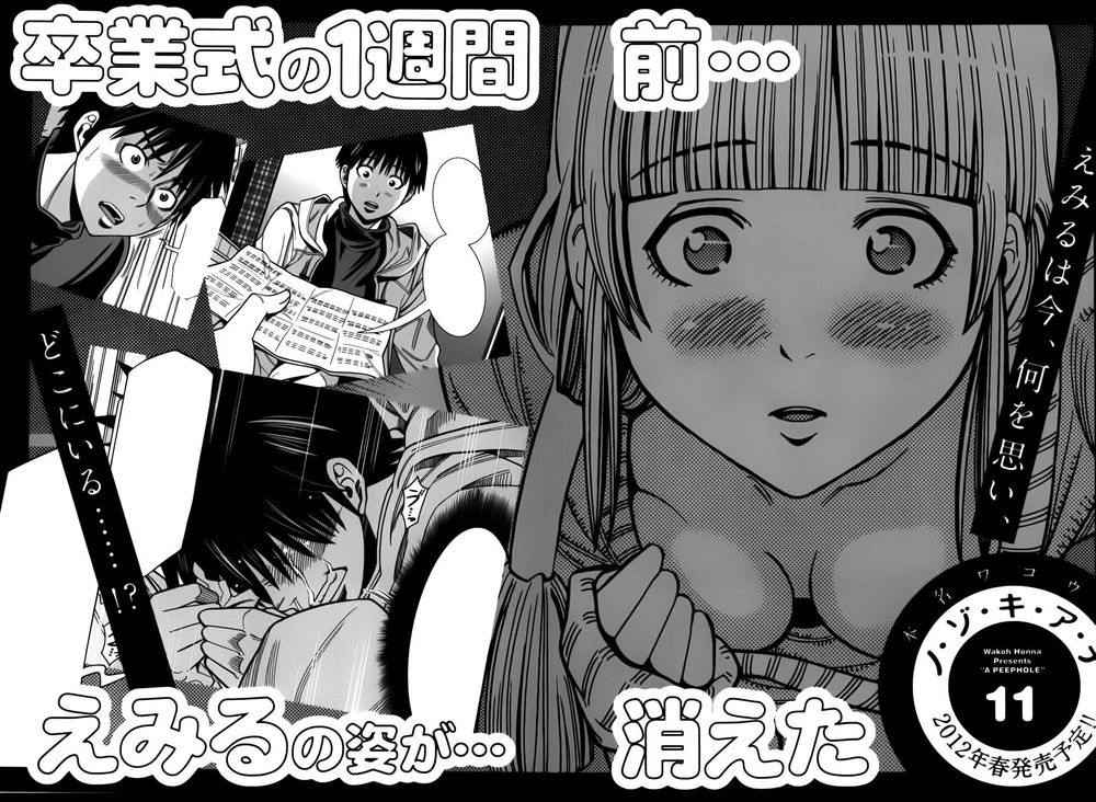 Nozoki Ana Chapter 90 - 23