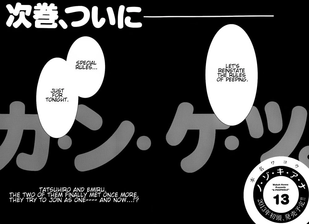 Nozoki Ana Chapter 108 - 25