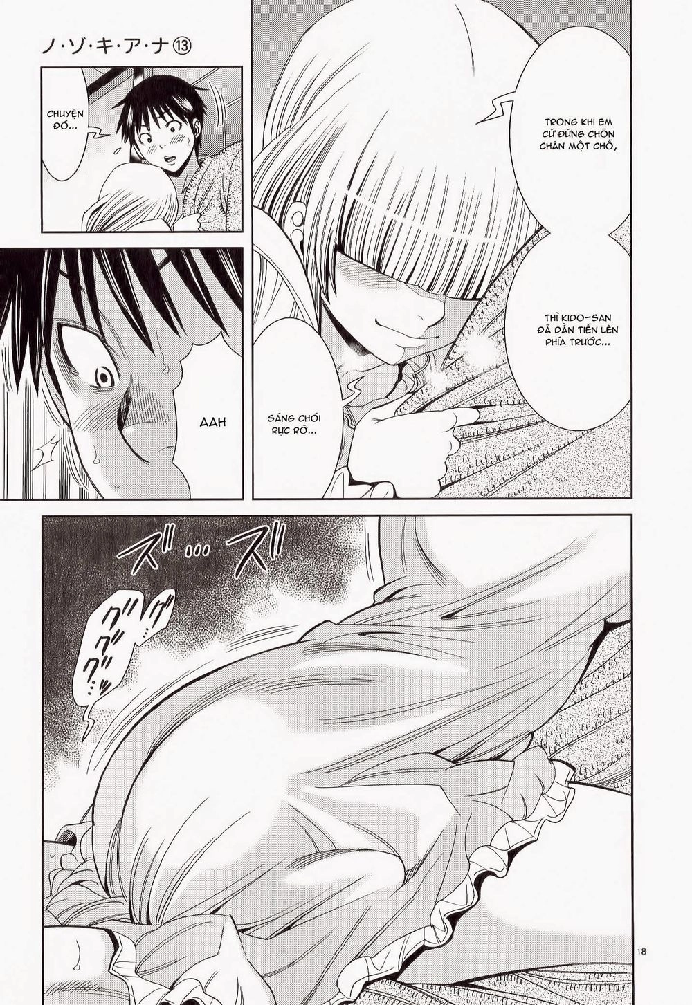 Nozoki Ana Chapter 112 - 15