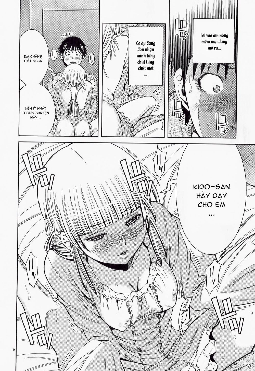 Nozoki Ana Chapter 112 - 16