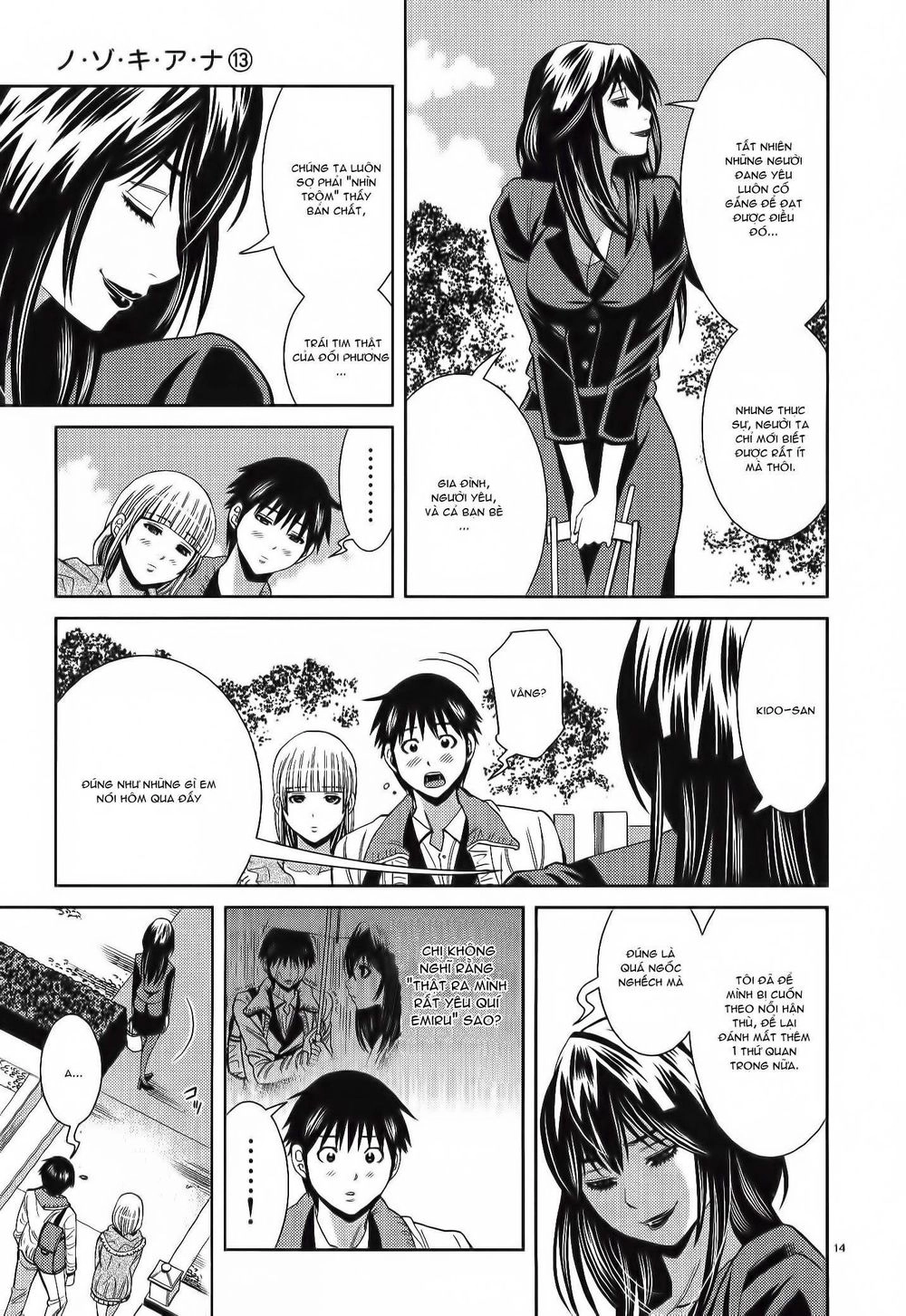 Nozoki Ana Chapter 115 - 16
