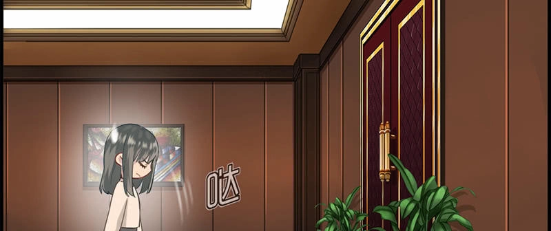 Phúc Hắc Thiếu Gia Trêu Chọc Tôi Chapter 5.2 - 17