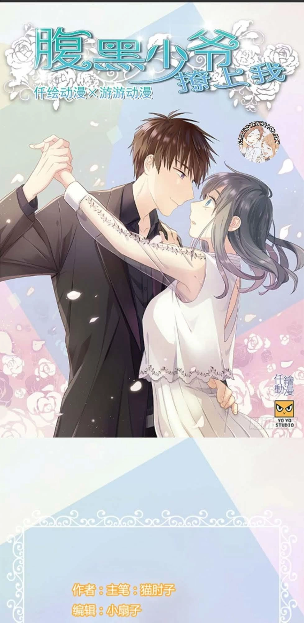 Phúc Hắc Thiếu Gia Trêu Chọc Tôi Chapter 7 - 1