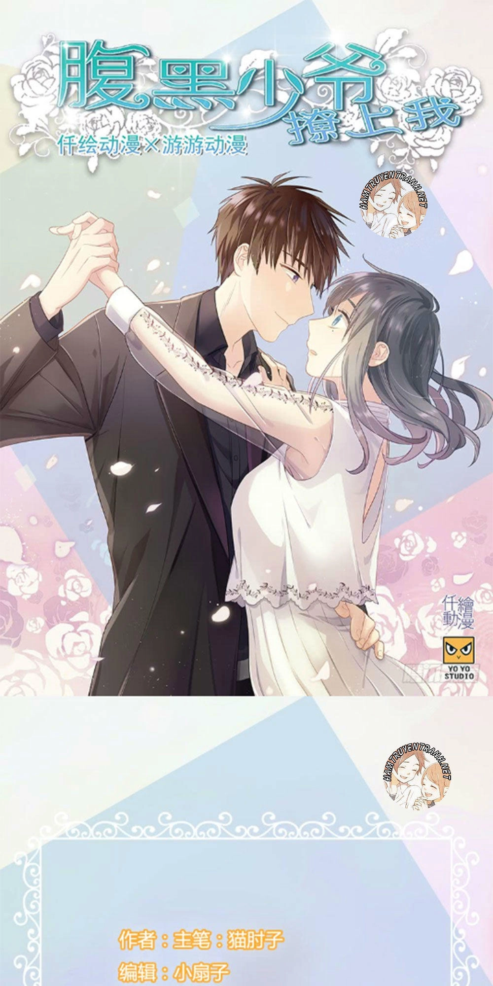 Phúc Hắc Thiếu Gia Trêu Chọc Tôi Chapter 9 - 1