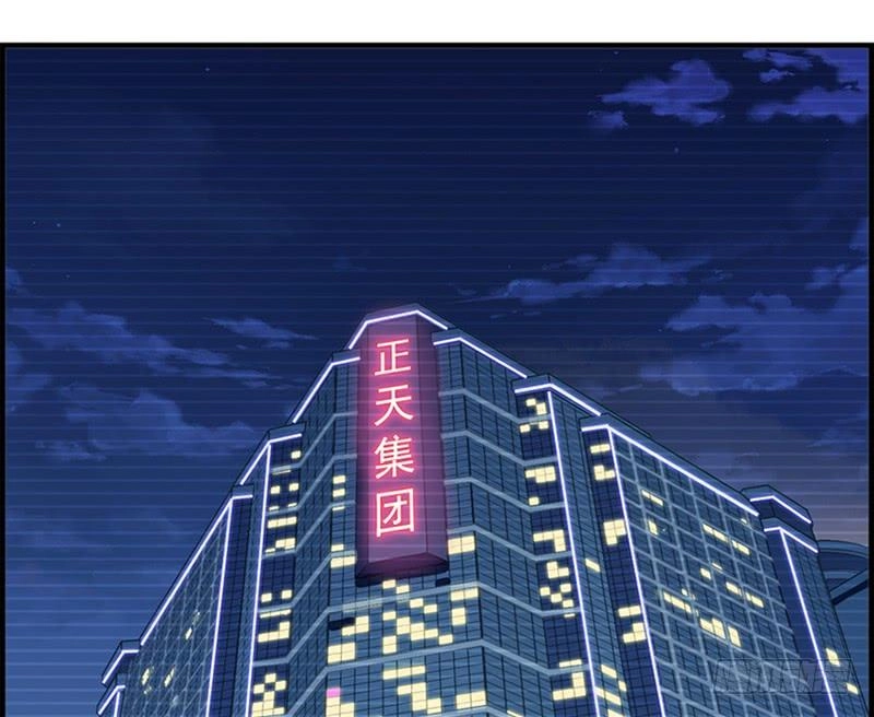 Phúc Hắc Thiếu Gia Trêu Chọc Tôi Chapter 23 - 3