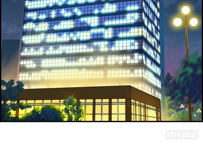 Phúc Hắc Thiếu Gia Trêu Chọc Tôi Chapter 32 - 4