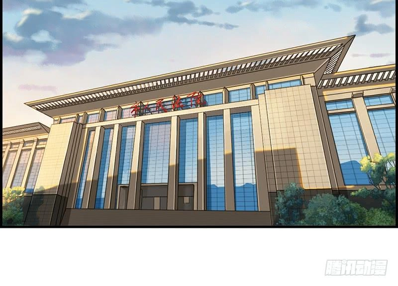 Phúc Hắc Thiếu Gia Trêu Chọc Tôi Chapter 33 - 13