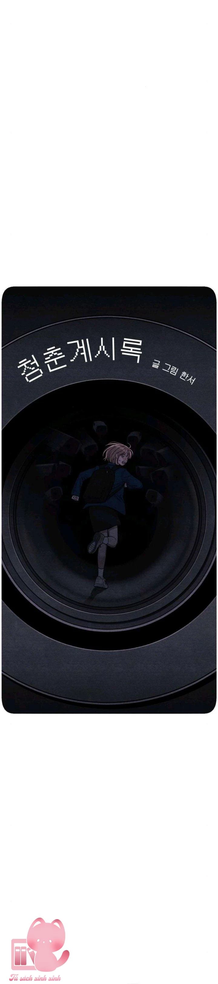 Bí Mật Thanh Xuân Chapter 121 - 4