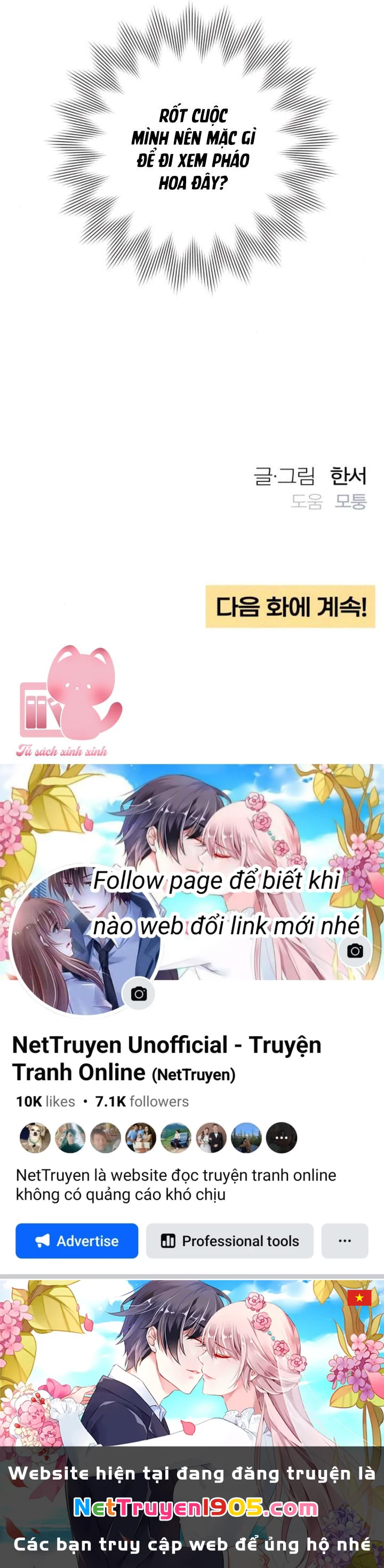 Bí Mật Thanh Xuân Chapter 121 - 31