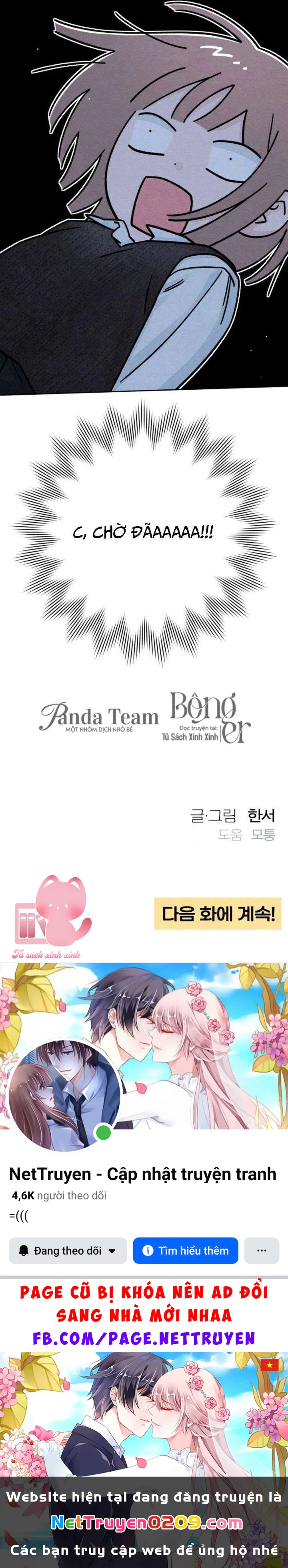 Bí Mật Thanh Xuân Chapter 126 - 27