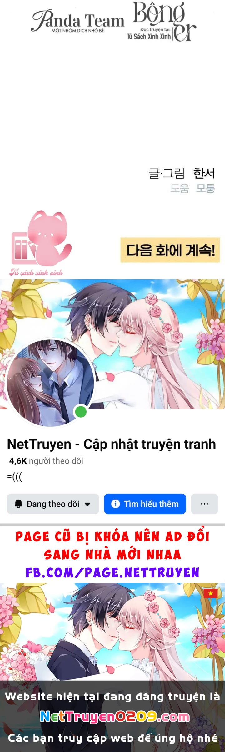 Bí Mật Thanh Xuân Chapter 128 - 28