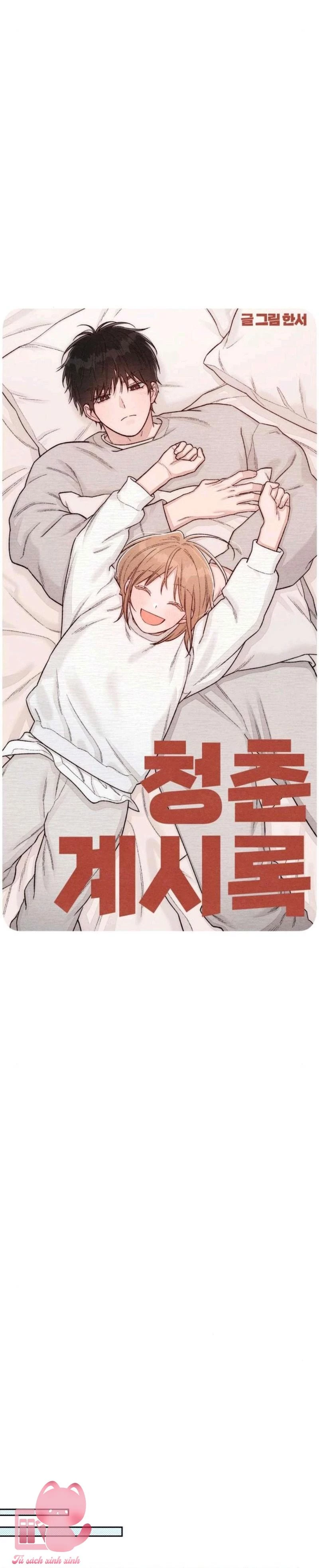 Bí Mật Thanh Xuân Chapter 130 - 15