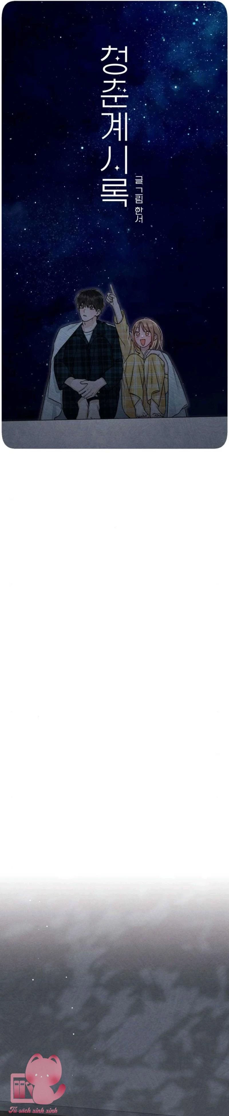 Bí Mật Thanh Xuân Chapter 129 - 32