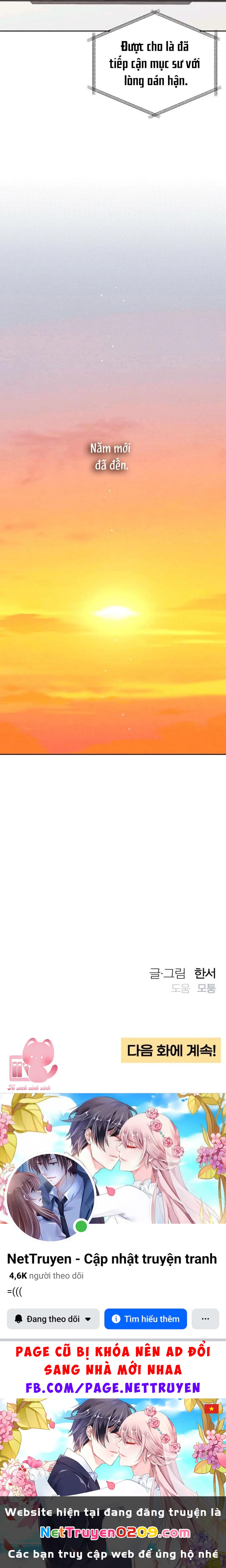 Bí Mật Thanh Xuân Chapter 131 - 26