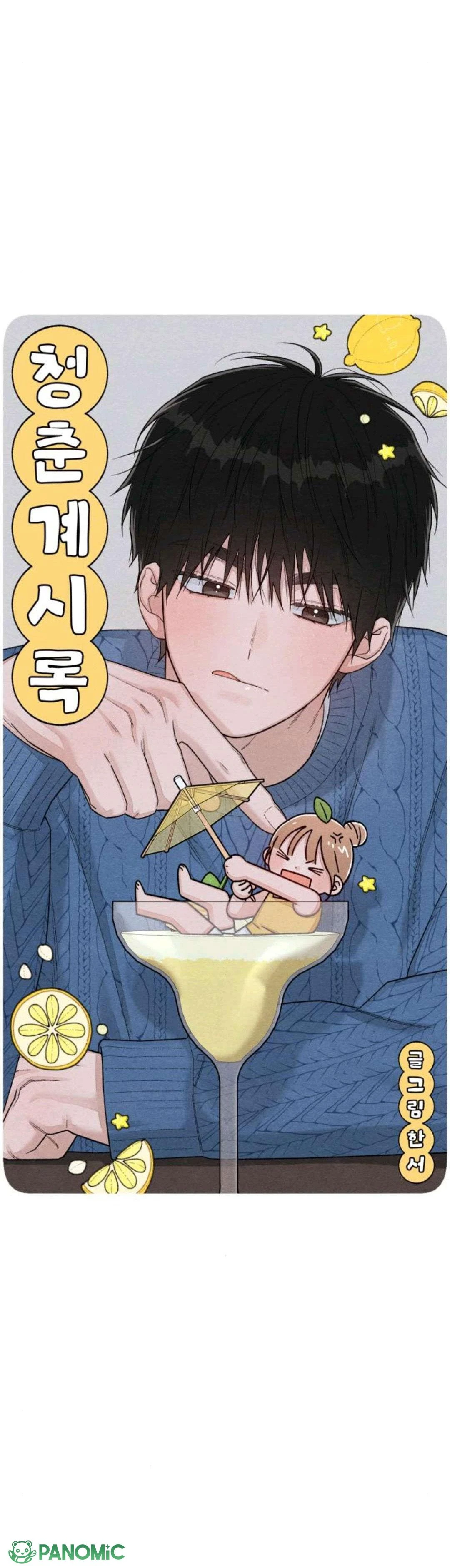 Bí Mật Thanh Xuân Chapter  133 - 18