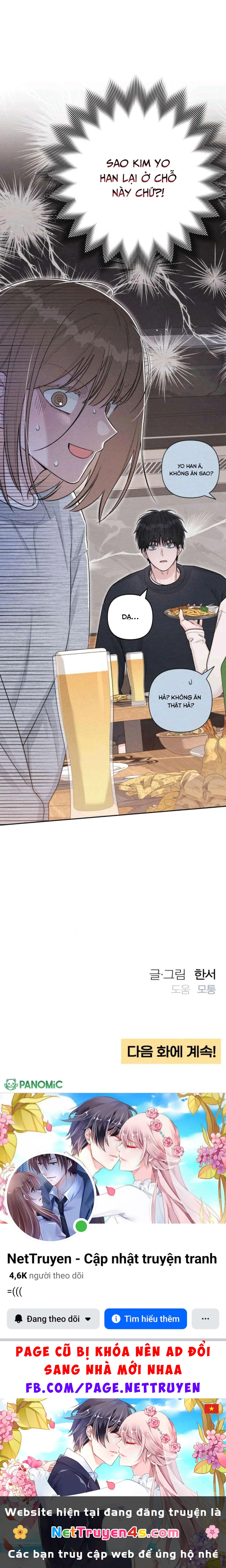 Bí Mật Thanh Xuân Chapter  133 - 48