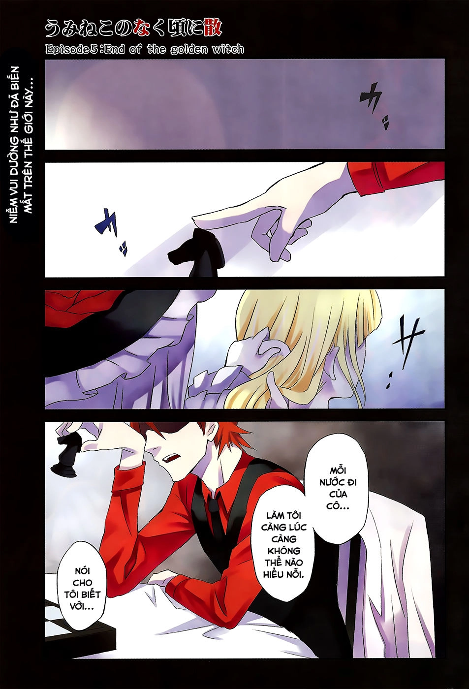 Umineko No Naku Koro Ni Chiru Ep 5: End Of The Golden Witch Chapter 1 - 4