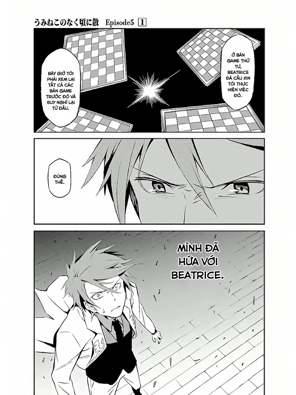 Umineko No Naku Koro Ni Chiru Ep 5: End Of The Golden Witch Chapter 1 - 13