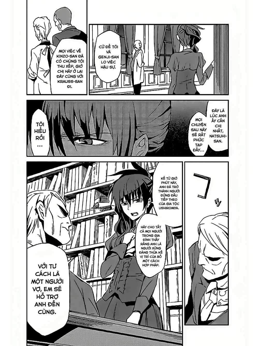 Umineko No Naku Koro Ni Chiru Ep 5: End Of The Golden Witch Chapter 2 - 4