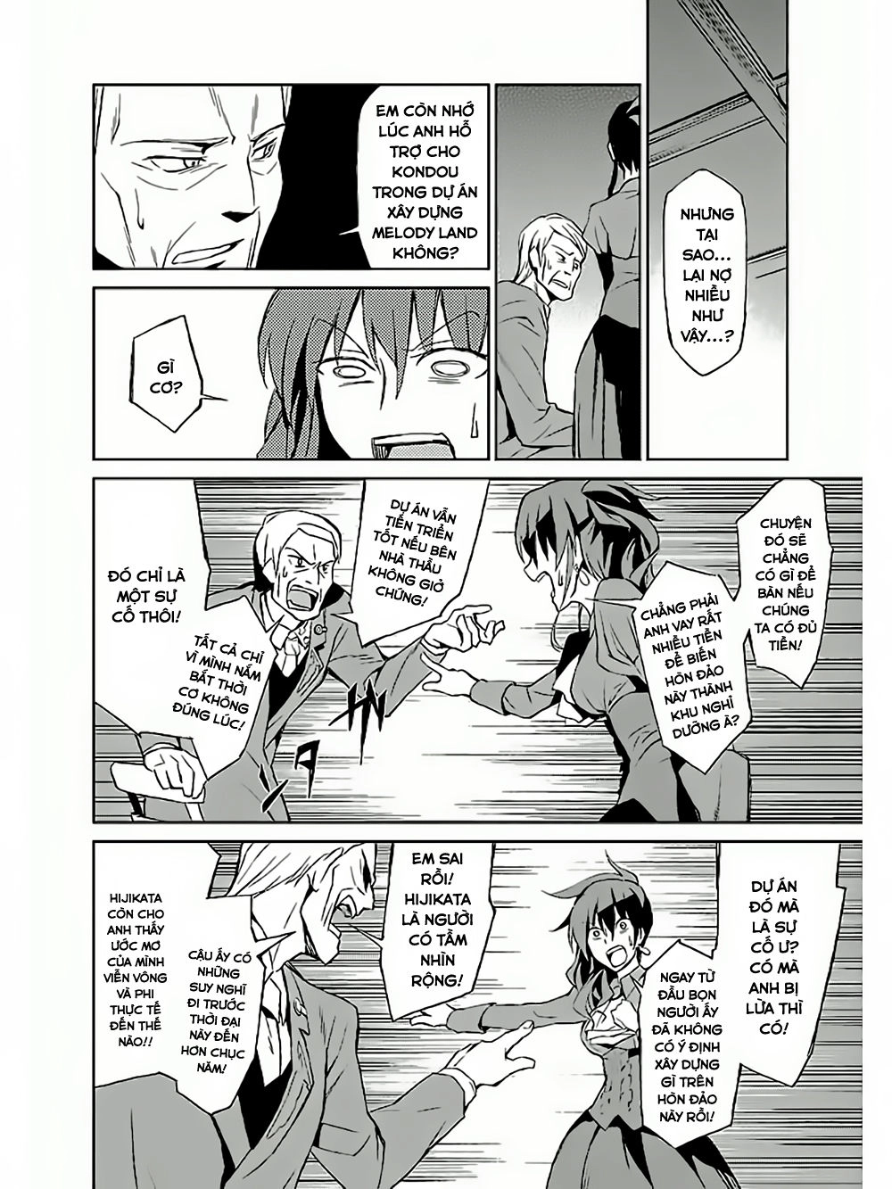 Umineko No Naku Koro Ni Chiru Ep 5: End Of The Golden Witch Chapter 2 - 12