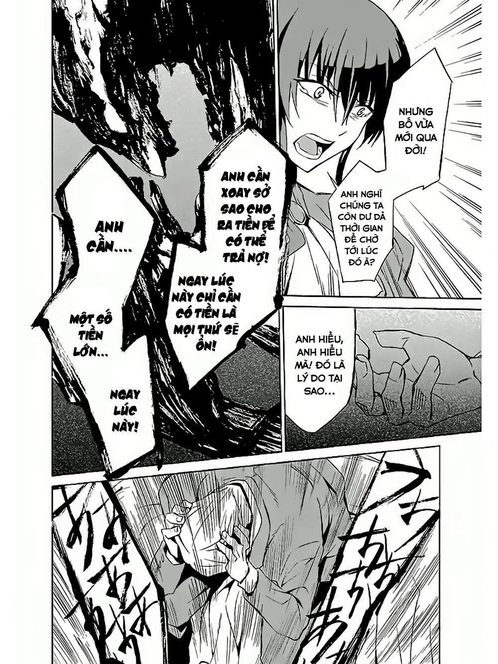 Umineko No Naku Koro Ni Chiru Ep 5: End Of The Golden Witch Chapter 2 - 16