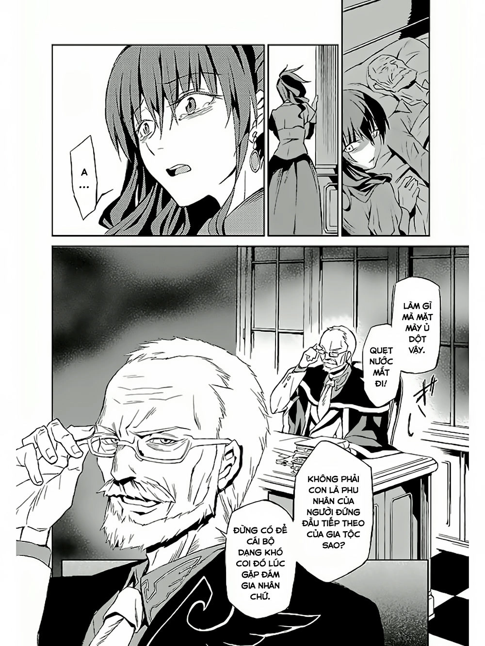 Umineko No Naku Koro Ni Chiru Ep 5: End Of The Golden Witch Chapter 2 - 24