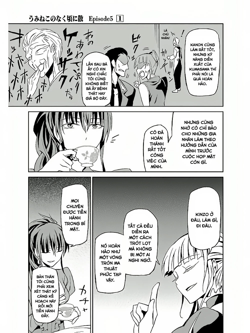 Umineko No Naku Koro Ni Chiru Ep 5: End Of The Golden Witch Chapter 3 - 23