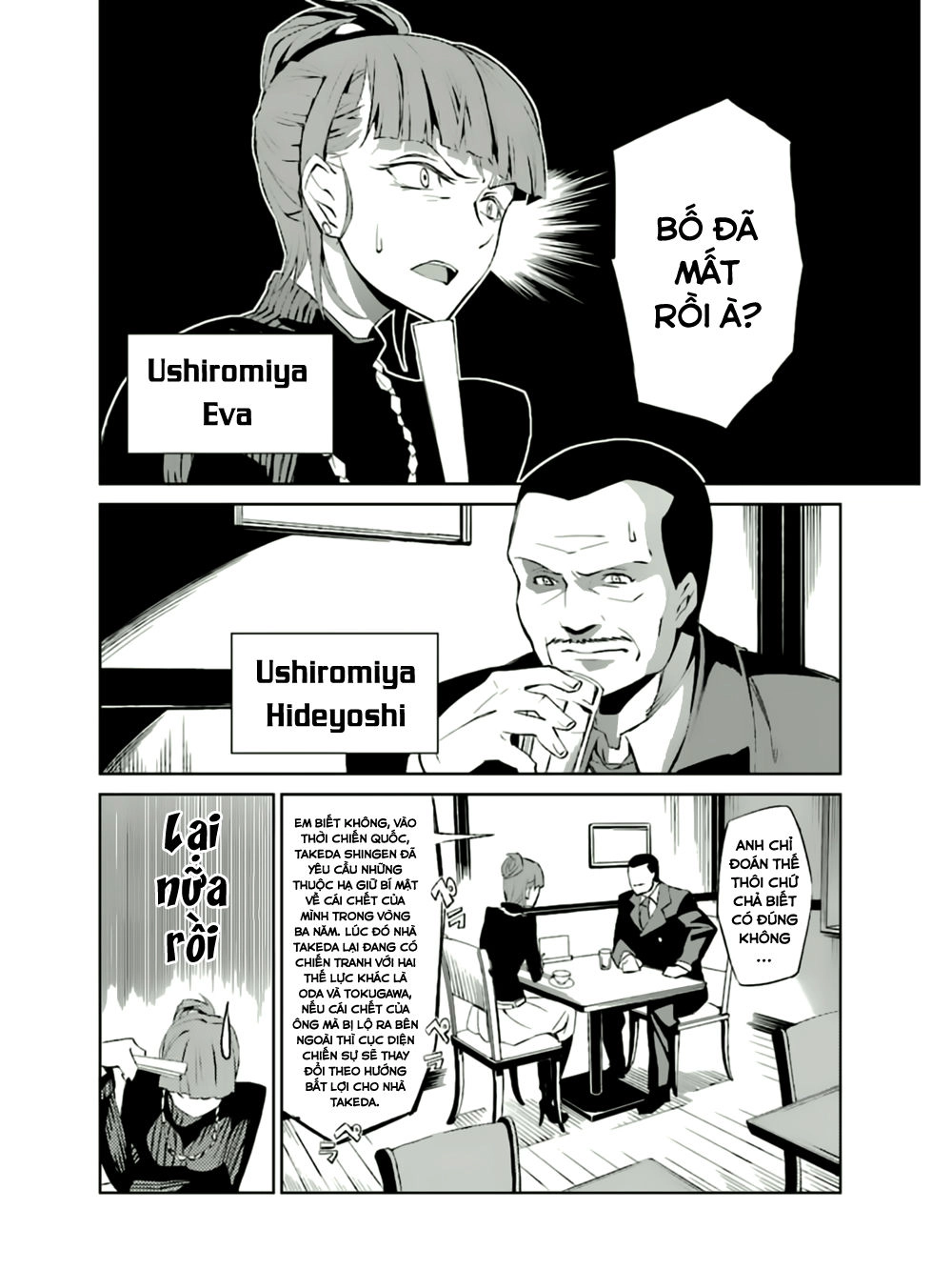 Umineko No Naku Koro Ni Chiru Ep 5: End Of The Golden Witch Chapter 4 - 21