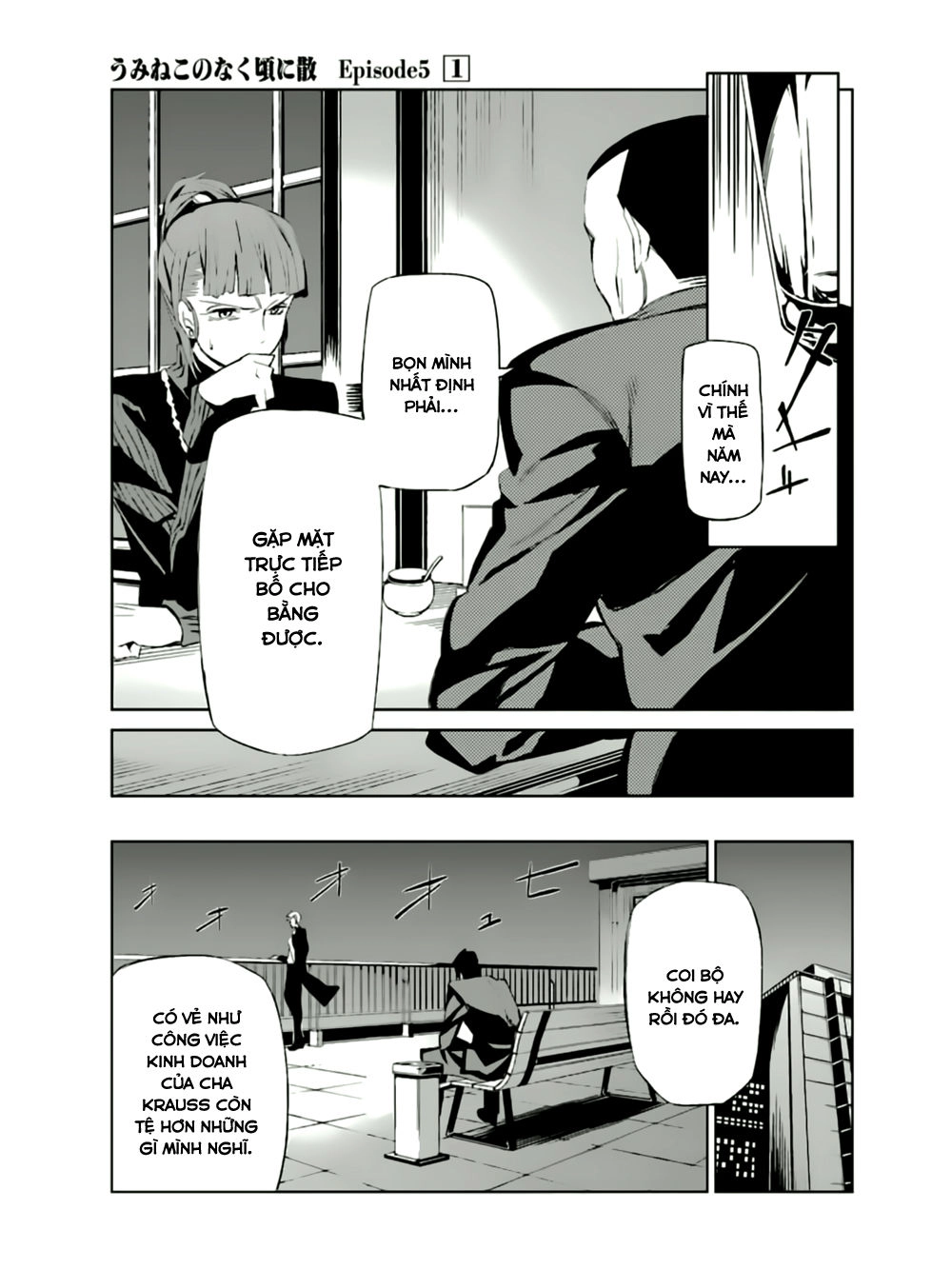 Umineko No Naku Koro Ni Chiru Ep 5: End Of The Golden Witch Chapter 4 - 24