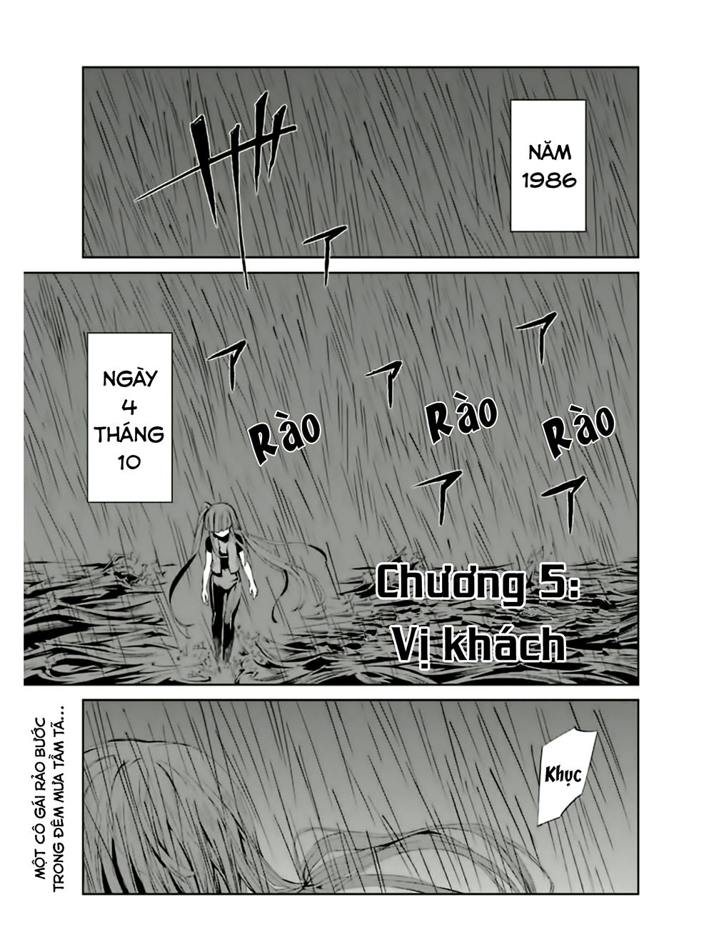 Umineko No Naku Koro Ni Chiru Ep 5: End Of The Golden Witch Chapter 5 - 2