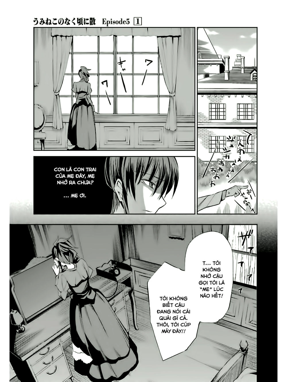 Umineko No Naku Koro Ni Chiru Ep 5: End Of The Golden Witch Chapter 5 - 9