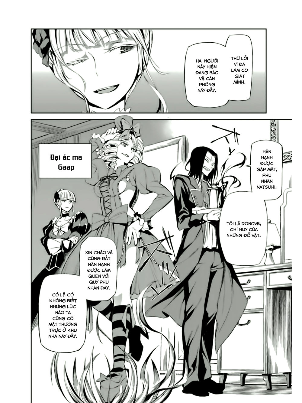 Umineko No Naku Koro Ni Chiru Ep 5: End Of The Golden Witch Chapter 5 - 20