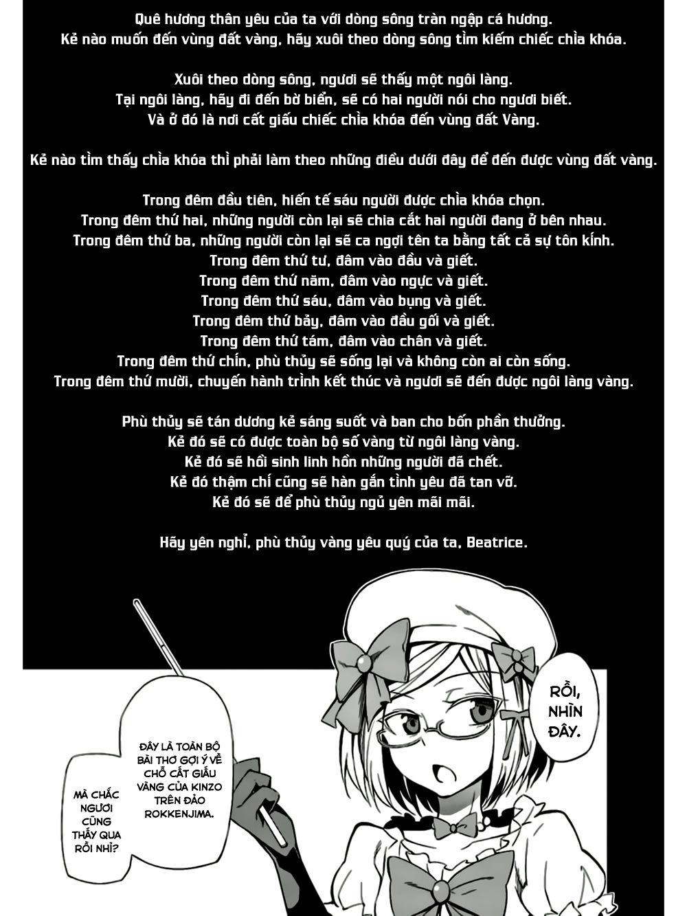 Umineko No Naku Koro Ni Chiru Ep 5: End Of The Golden Witch Chapter 7 - 3