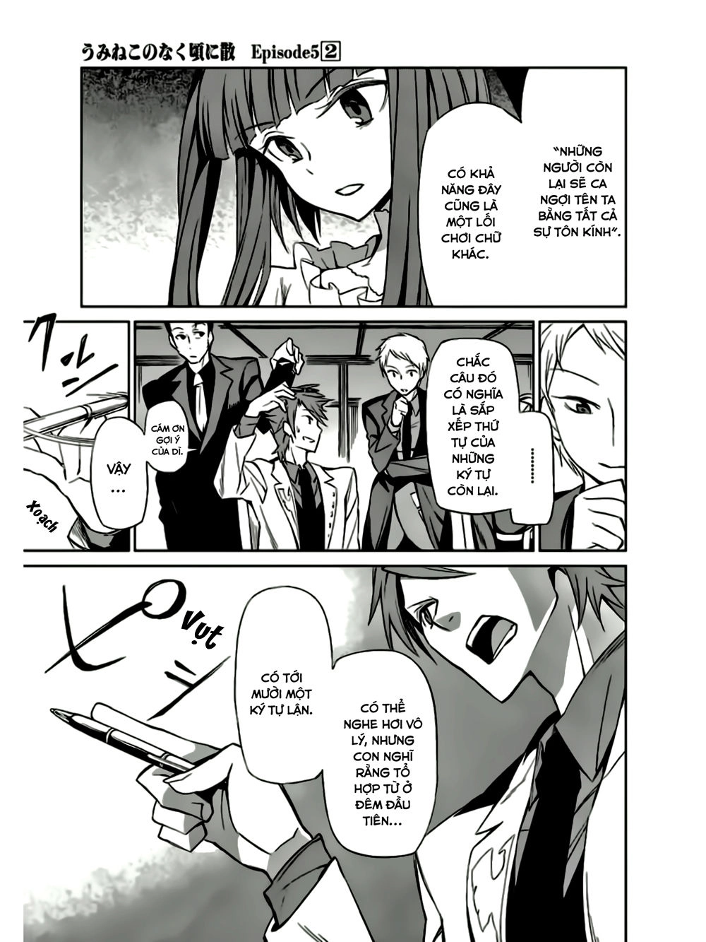 Umineko No Naku Koro Ni Chiru Ep 5: End Of The Golden Witch Chapter 7 - 13