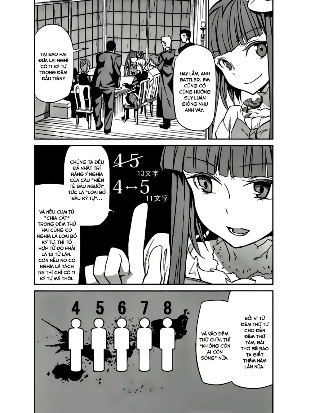 Umineko No Naku Koro Ni Chiru Ep 5: End Of The Golden Witch Chapter 7 - 14