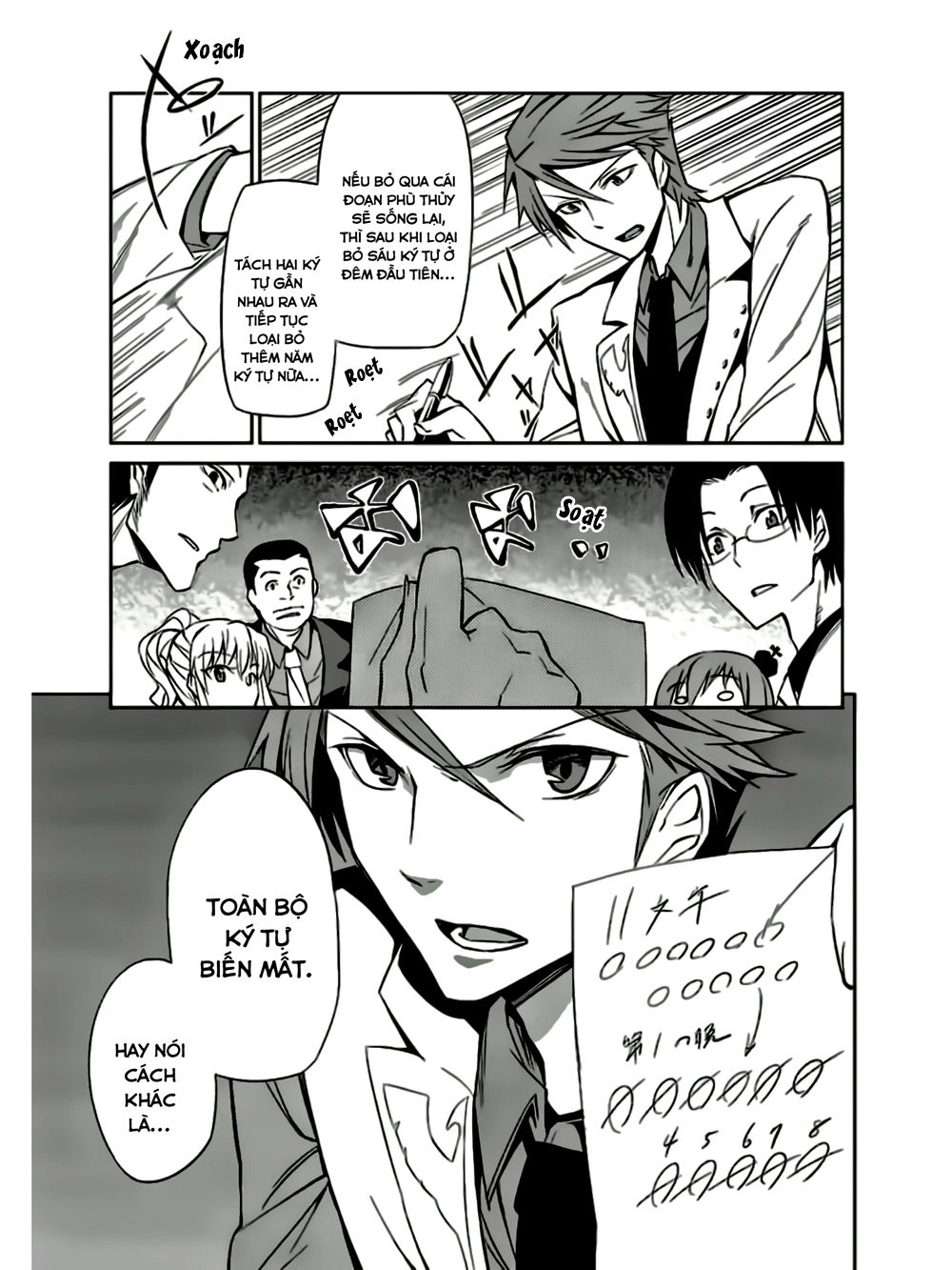 Umineko No Naku Koro Ni Chiru Ep 5: End Of The Golden Witch Chapter 7 - 15