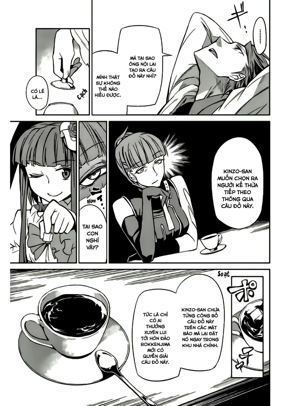 Umineko No Naku Koro Ni Chiru Ep 5: End Of The Golden Witch Chapter 7 - 19