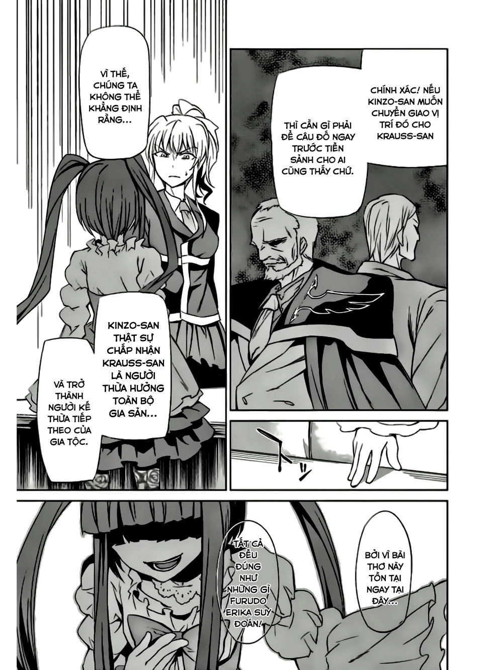 Umineko No Naku Koro Ni Chiru Ep 5: End Of The Golden Witch Chapter 7 - 23